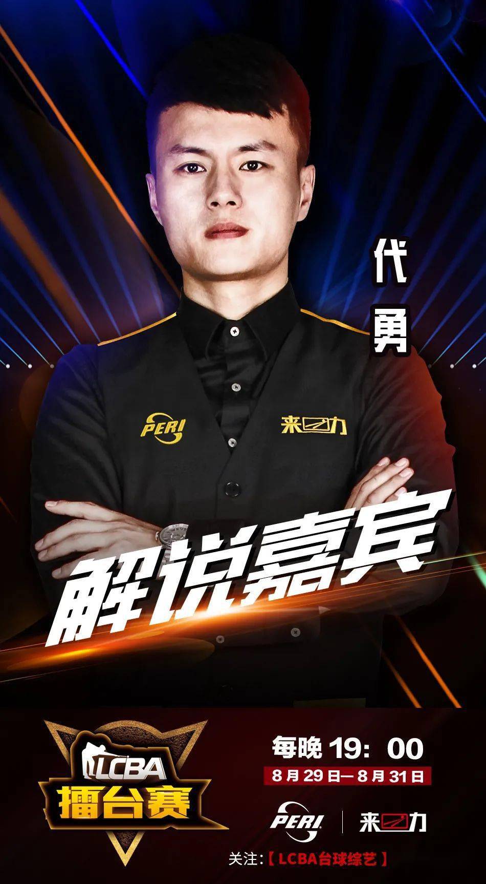 案例分析